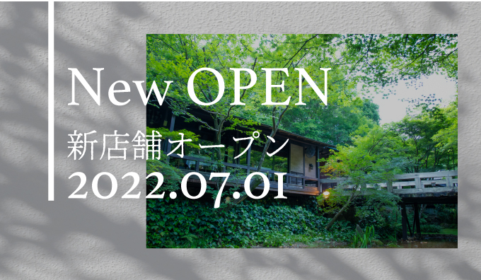 新店舗ＯＰＥＮ